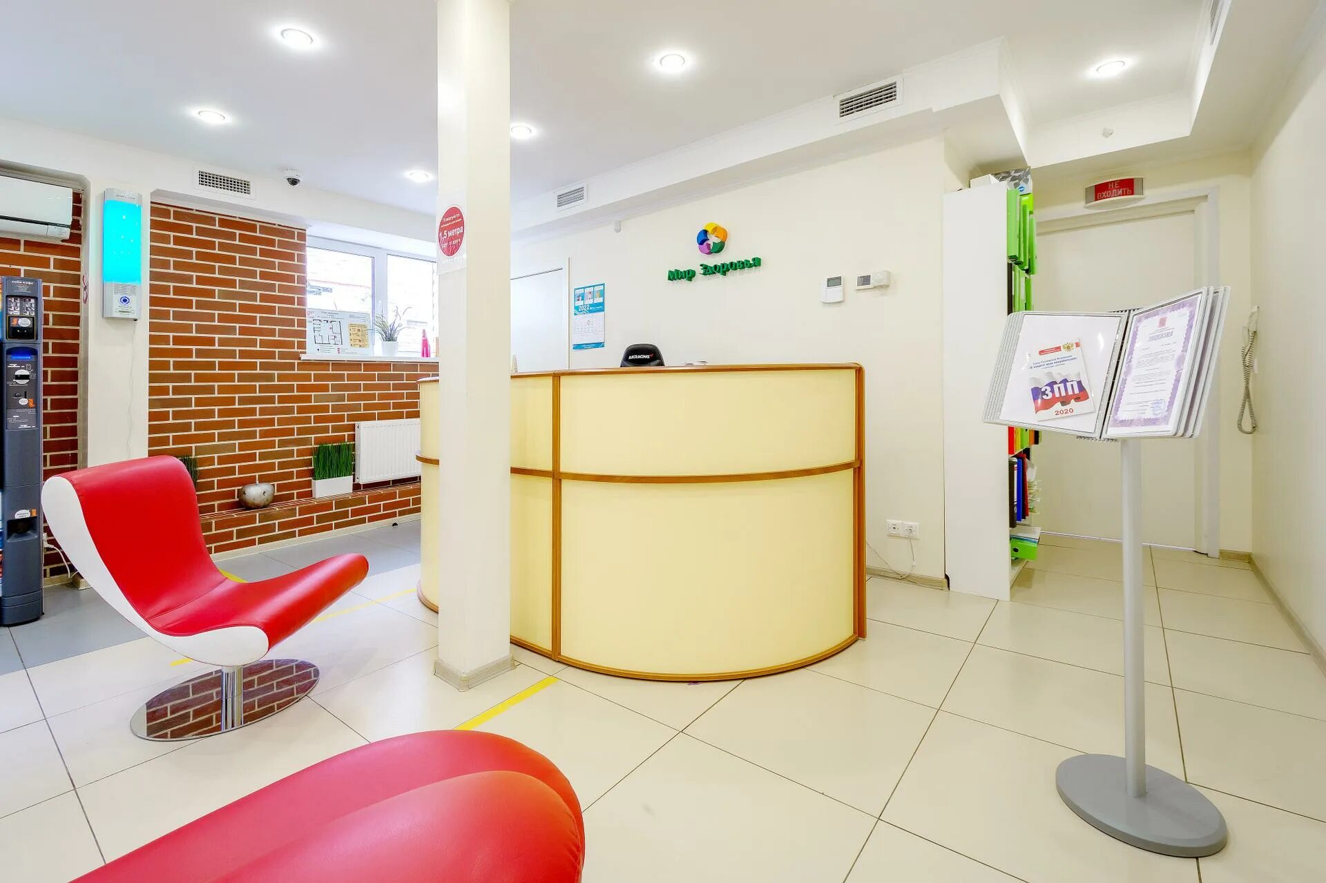 Кабинет узи. График работы кабинета. Узи платно по беременности. Гемотест график. График работы врачей.