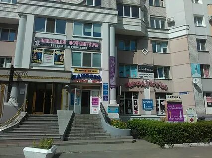 Ромашина брянск