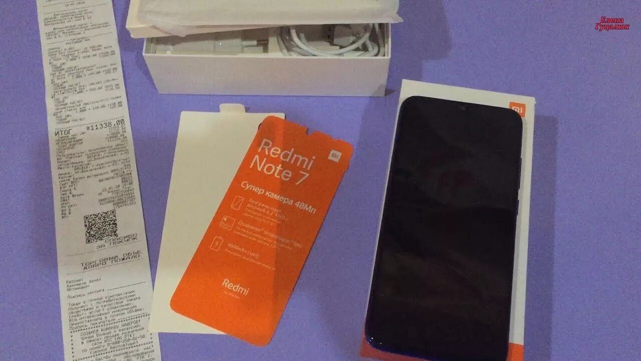 Xiaomi Redmi Note 7. Xiaomi Redmi Note 7 коробка. Redmi Note 7 Pro коробка. Redmi Note 7 распаковка. Note 7 note 11