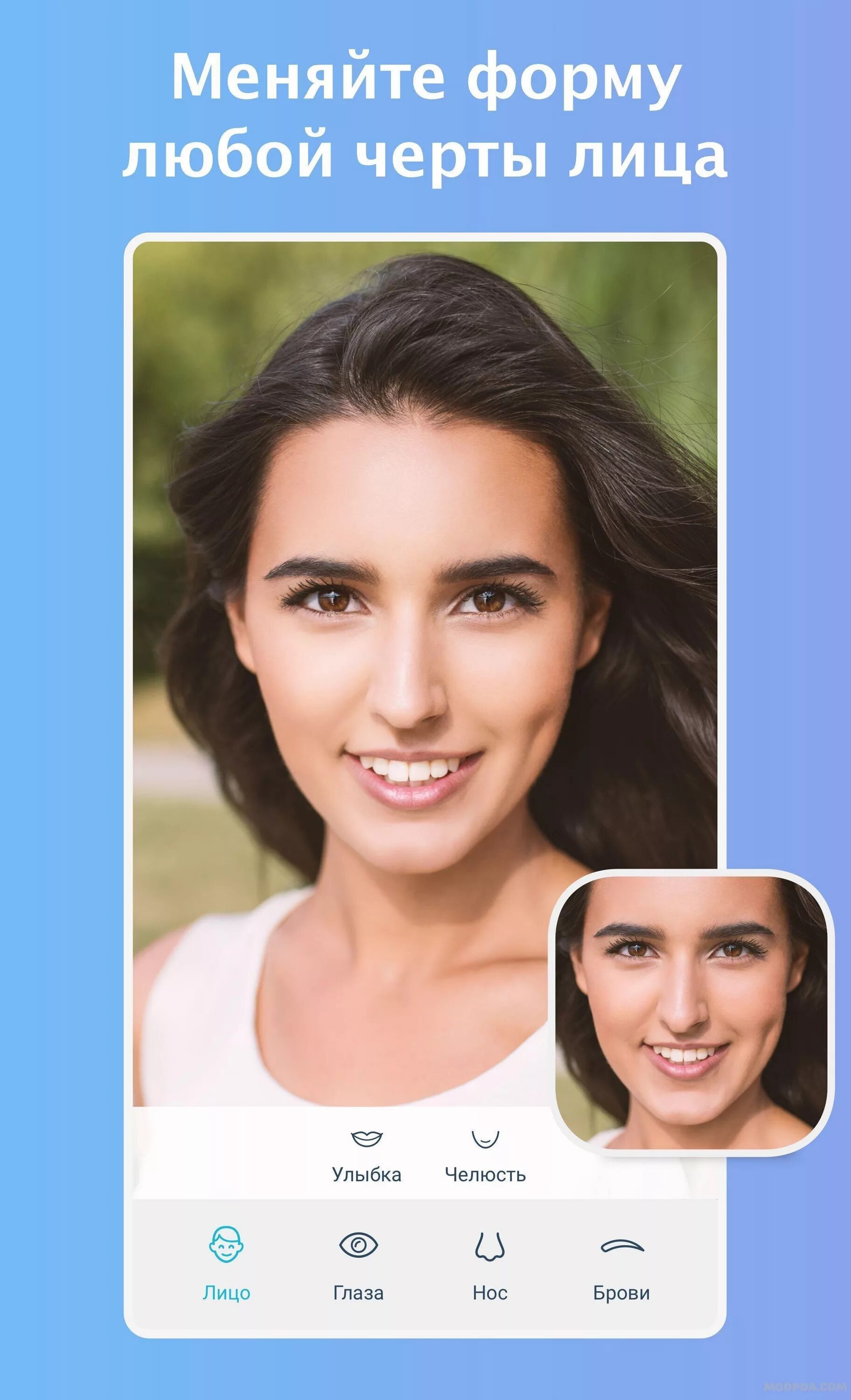 Приложения для селфи на андроид. Редактор фото facetune. facetune 2. фоторедактор лица приложения. для редактирования фот приложения.