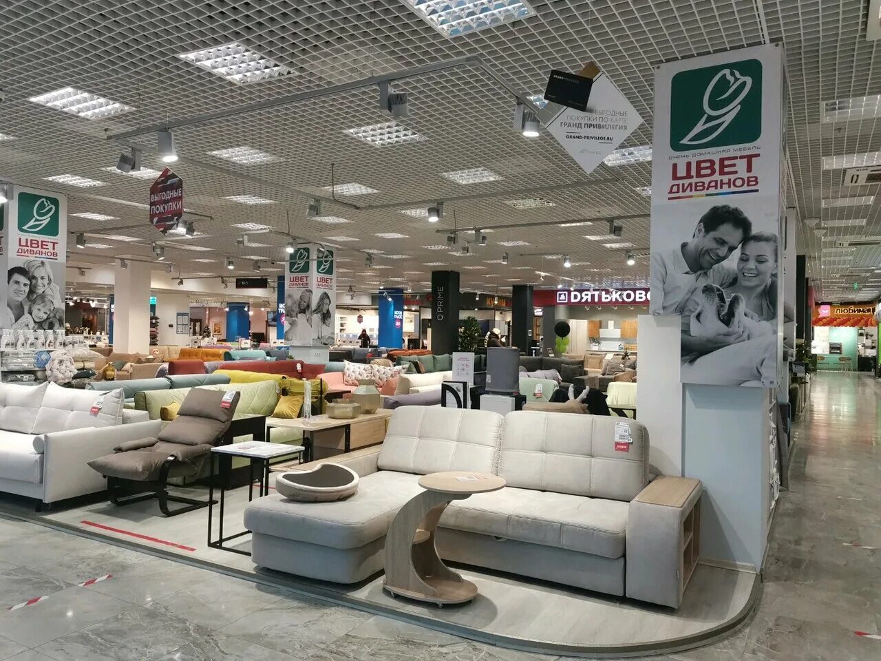 Мебель на пражской гранд. Мебель кировоградская. Торговый центр гранд юг метро пражская. Магазин белый красный чёрный мебель. Кировоградская ул 15.