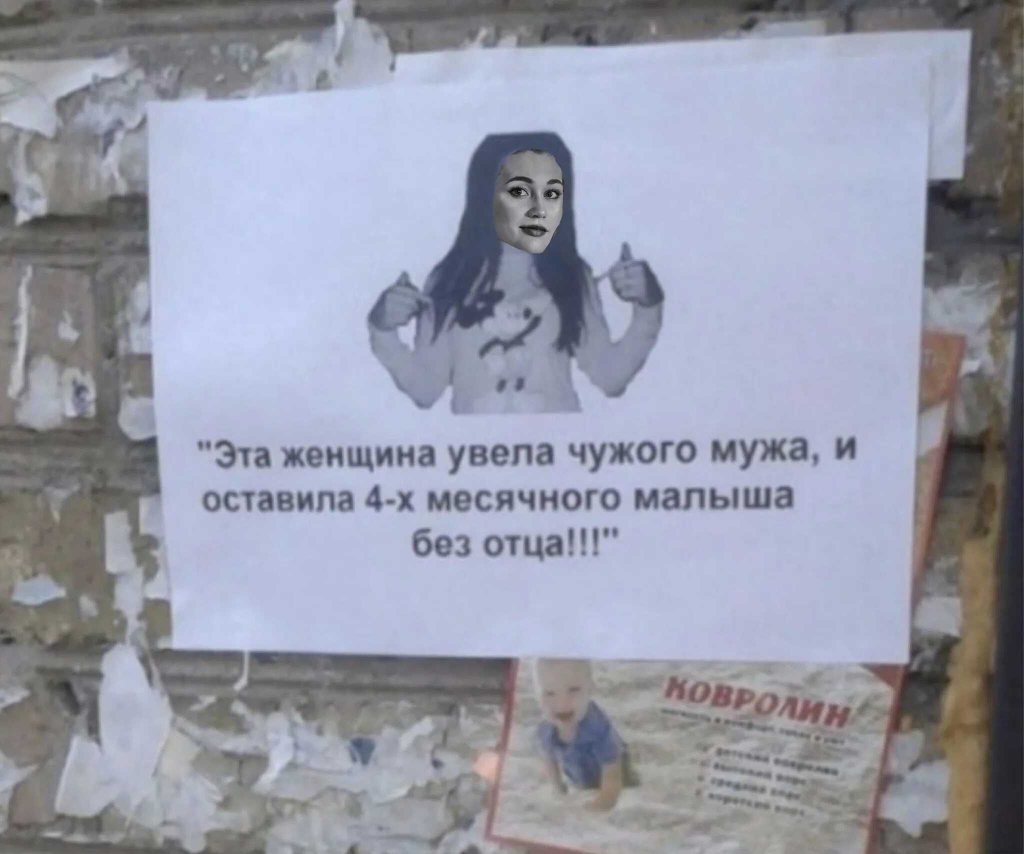 Отомстил отцу за девушку
