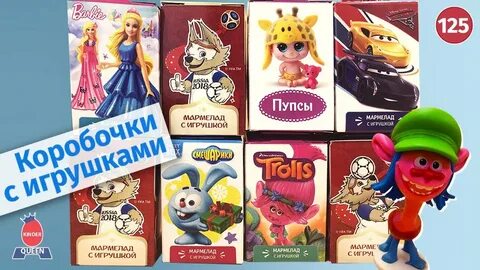 Включи распаковку свит бокс