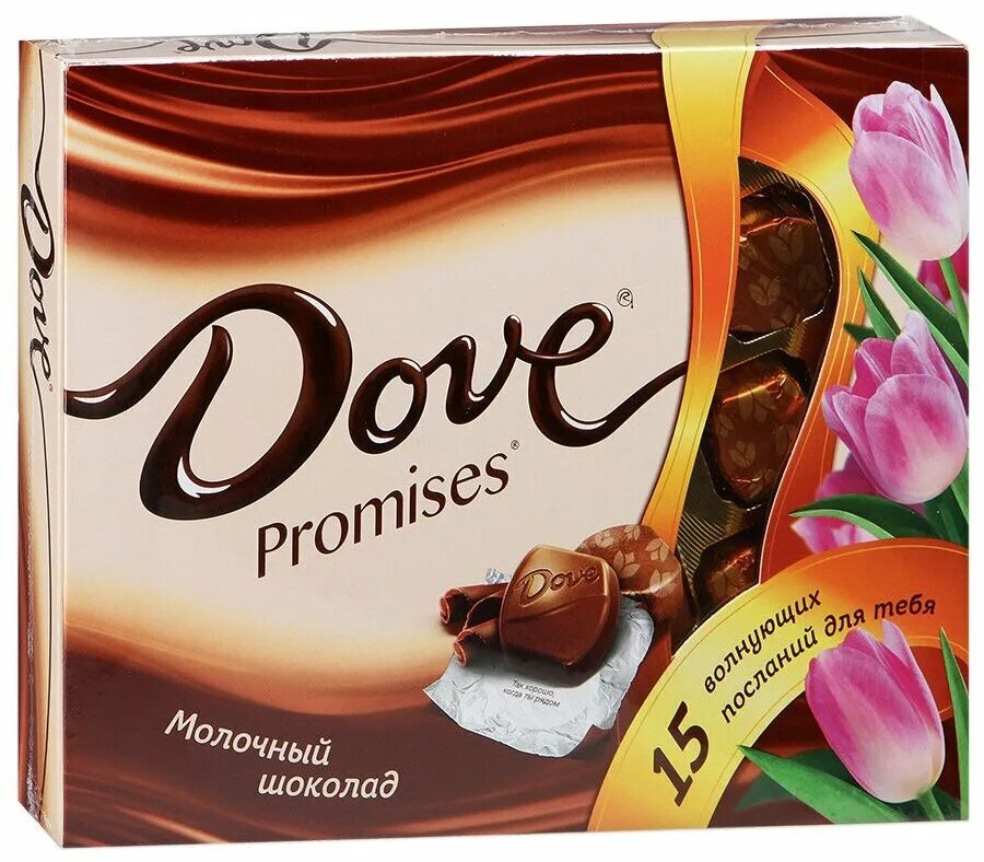 Цены на шоколад. Dove Promises шоколадные конфеты 120г Марс. Dove Promises молочный 120г. Dove Promises шоколадные конфеты 120 г. Набор конфет dove Promises.