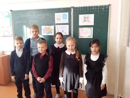 Знакомство с классом 3 класс