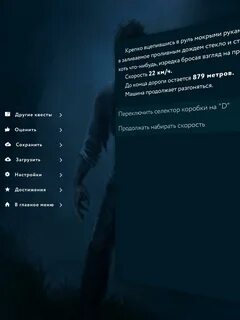 Пандемия на звонок