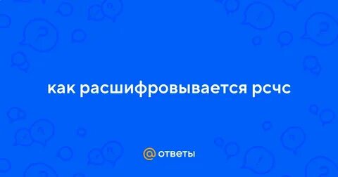Кпк расшифровка китай