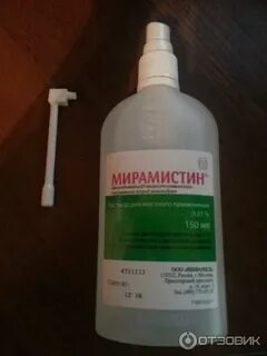 Мирамистин просрочен можно