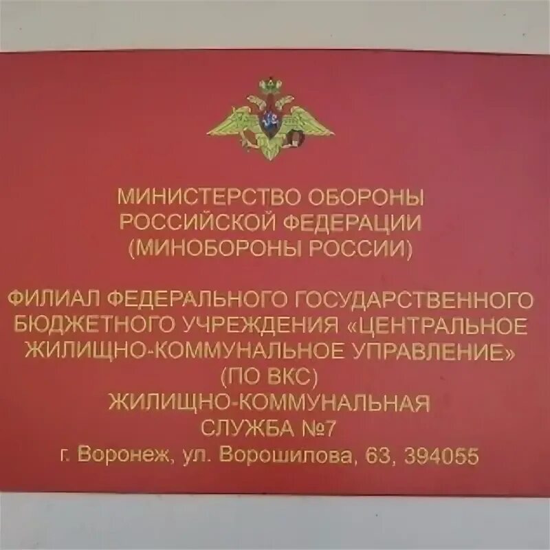 Мо рф спб