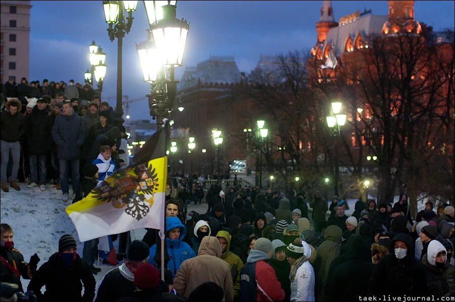 Митинги 2010. 11 Декабря 2010 Манежная площадь. Беспорядки на Манежной площади 2010. Манежная площадь 2010. Митинг на Манежной площади 2010.