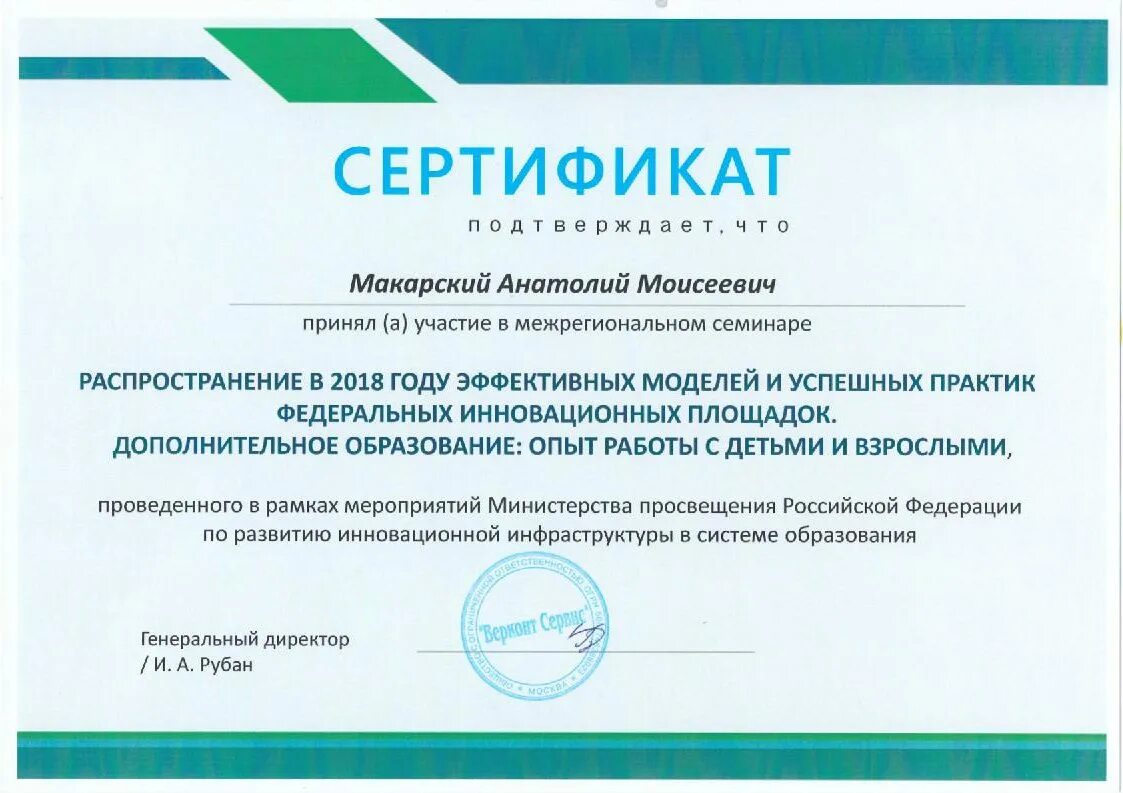 шаблоны сертификатов в научной конференции. инвестиции азербайджана. участие в межрегиональном. пасха радость нам несет конкурс. межрегиональные соревнования по пожарно-спасательному спорту.