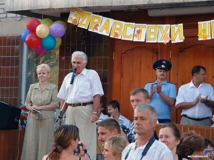 Ахтубинск сош