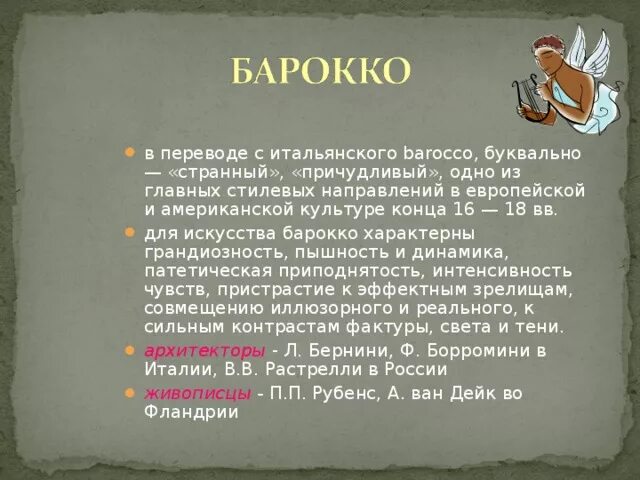 Перевод слова опера с итальянского. Примеры художественного перевода с английского на русский. Дословный перевод итальянского слова либретто. Дословный перевод примеры. Дословный перевод примеры.
