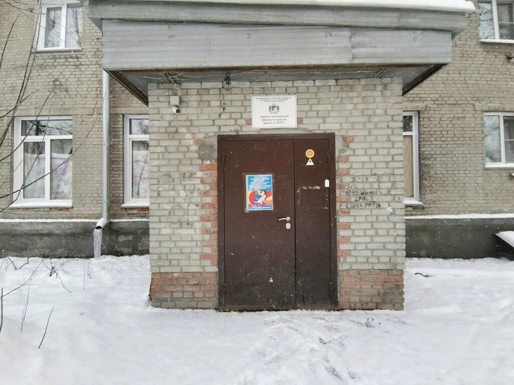 1 промышленная д. промышленная 6 1. 1-я промышленная, д 19. промышленная 3 белгород. мордовия, г.