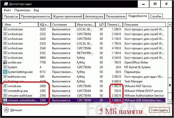 Как отключить хост. Как отключить хост