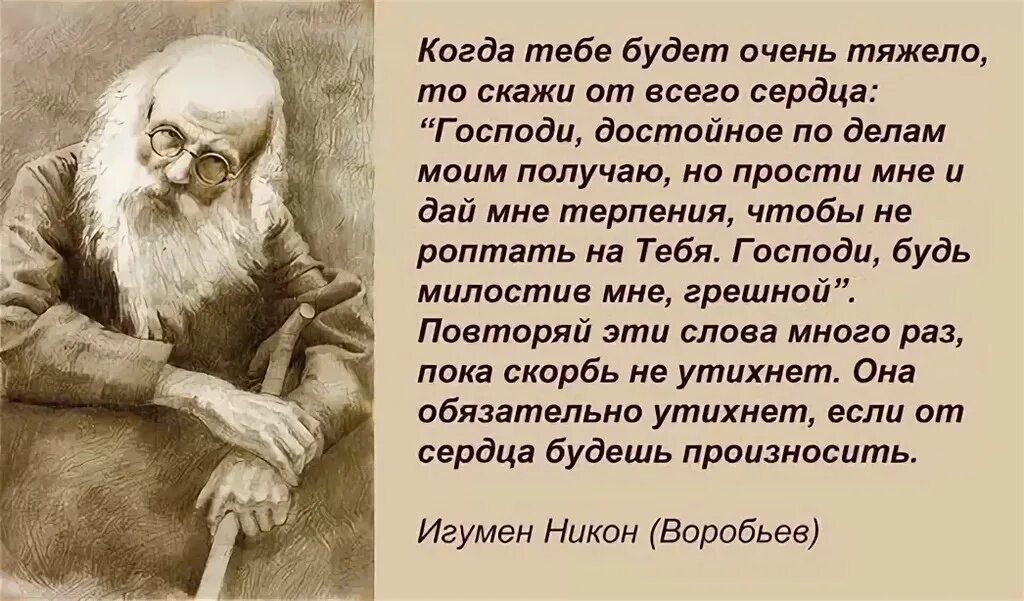 Как быть истинно благодарным