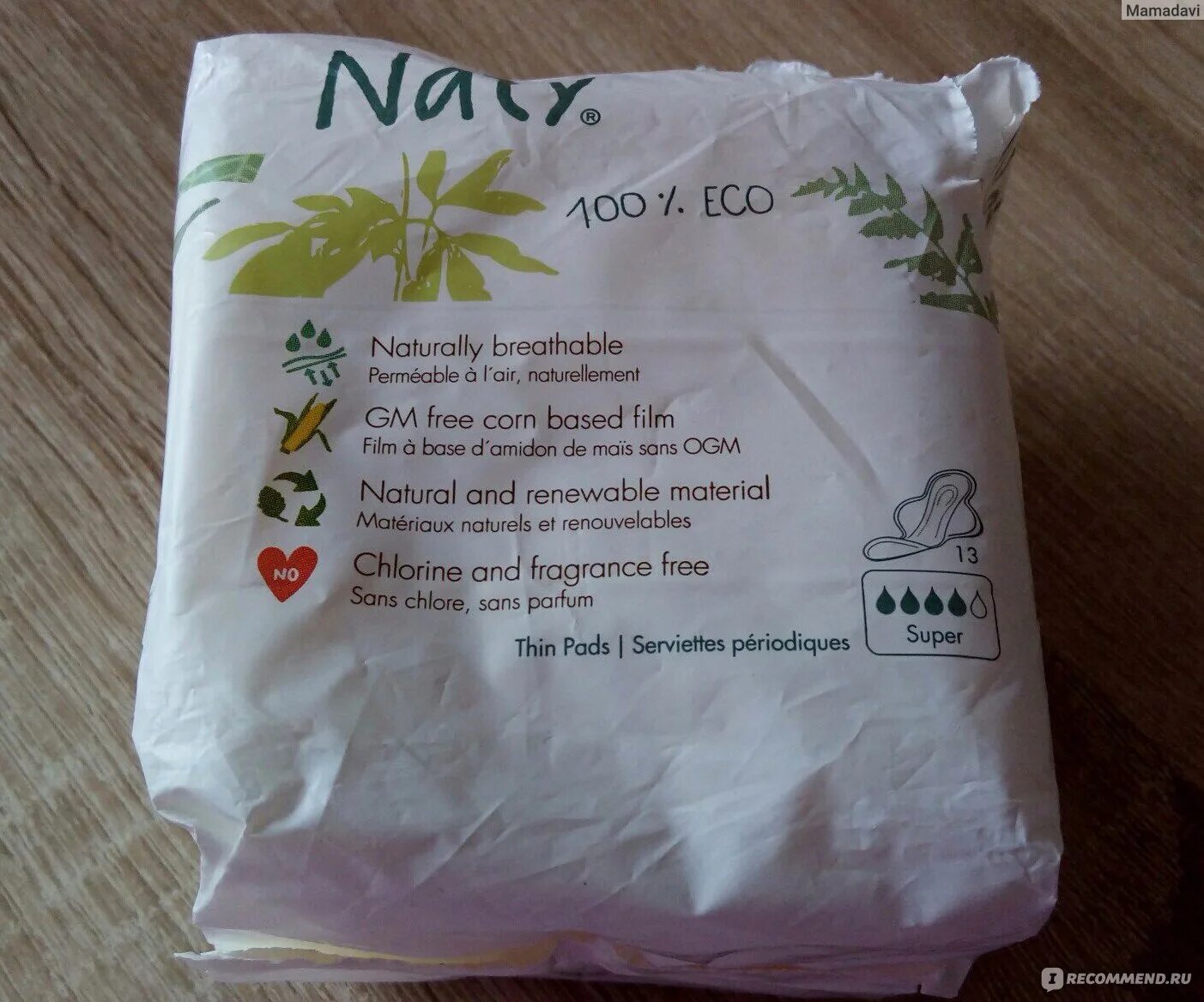 Naty прокладки super. Прокладки Eco by Naty послеродовые. Прокладки Швеция. Прокладки Stone отзывы. Отзывы неплохие