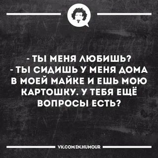 Точнее нравится