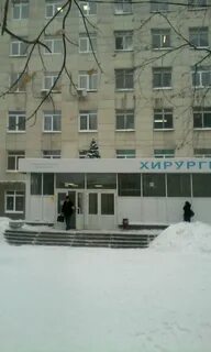Стахановская больница