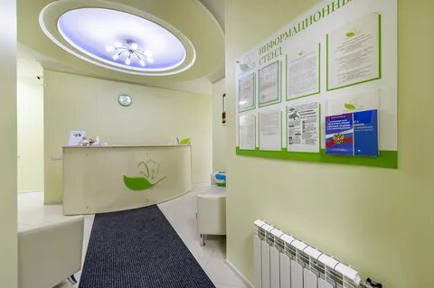 Академия здоровья телефон регистратуры