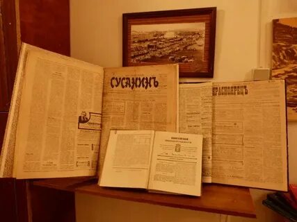 Сайт архивного агентства красноярского