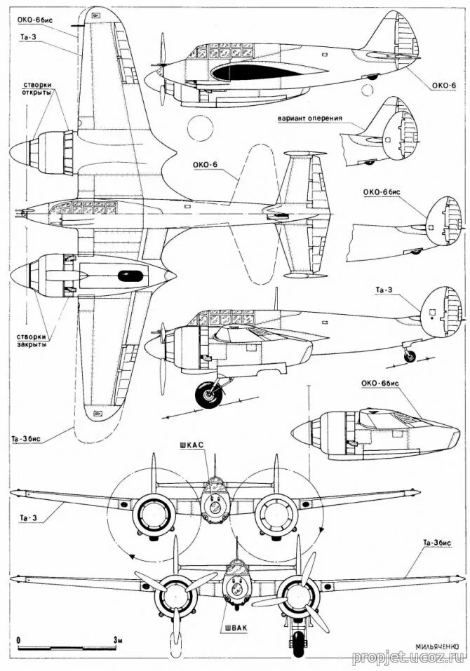 Око 6. Самолет Таирова та-3. Таиров та-3 (м-88). Таиров самолет око 6. Двухмоторный истребитель Таирова.