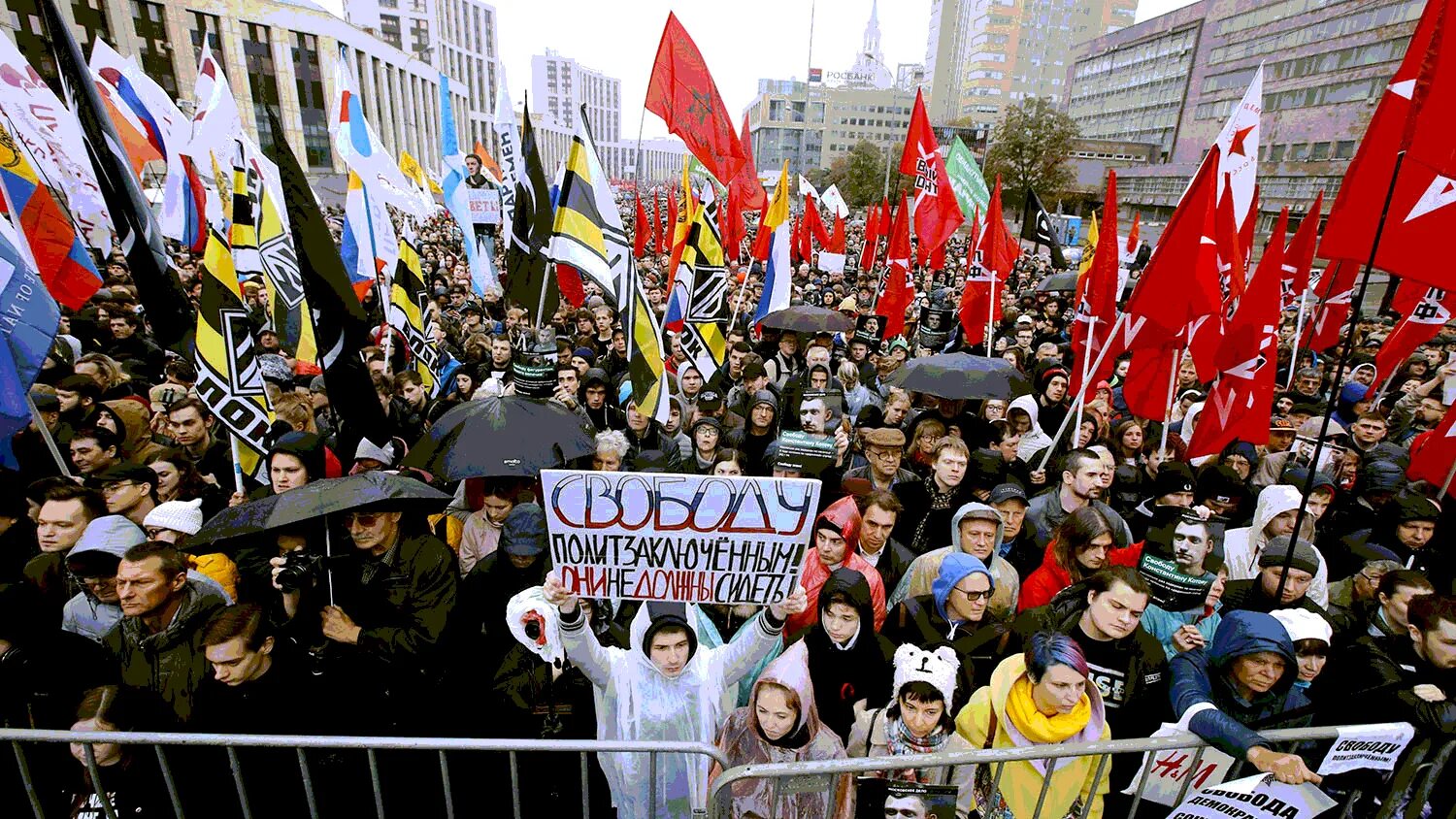 Митинг. Политический протест. Политический митинг. Митинги в России. Политический митинг пример