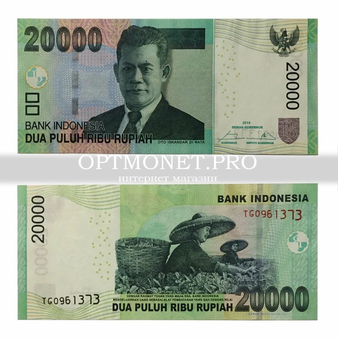 20000 Индонезийских рупий. Банкнота Индонезии 5000 2016. Индонезия 20000 рупий 2016. Индонезия 2000 рупий 2016.
