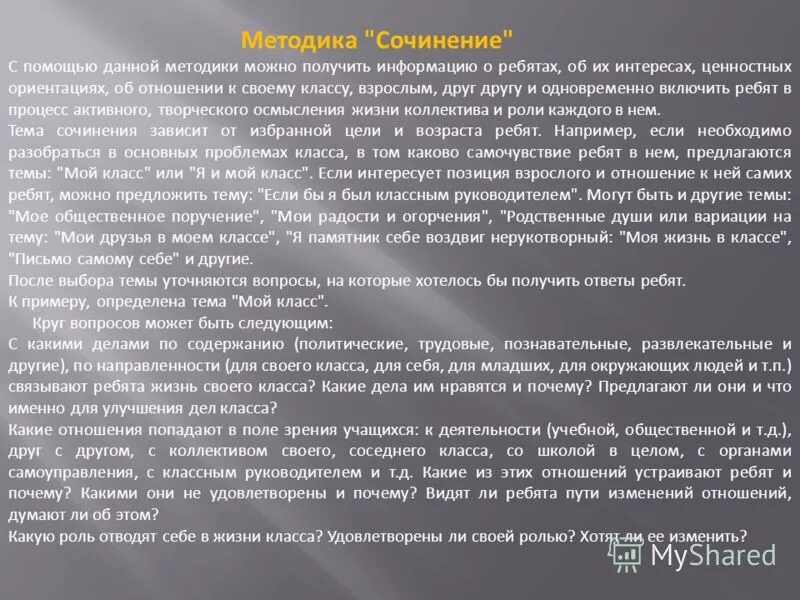 Помощью данной методы можно. Разделение гомогенных смесей. Помощью данной методы можно. Сколькими способами 5 человек могут встать в кассу. Помощью данной методы можно.