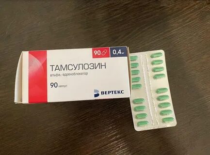 Тамсулозины