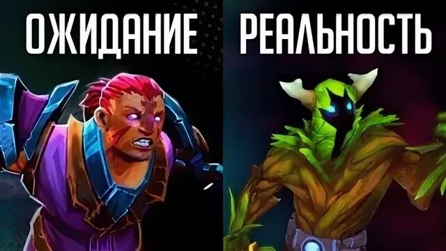 Лп в доте