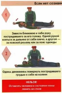 В состоянии комы необходимо ответ