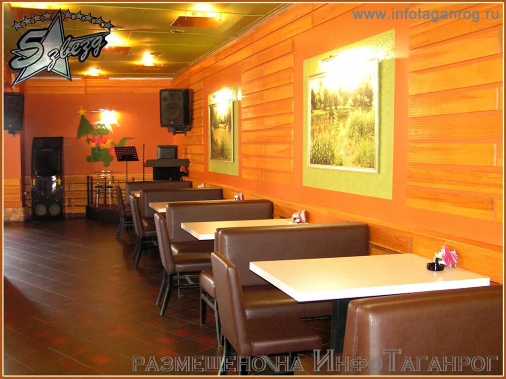 Шашлычный ресторан. Шашлычная 5 звезд таганрог. Шашлык пять звезд. Шашлык 5 звезд таганрог. Шашлычная 5 звезд таганрог меню цены доставка.