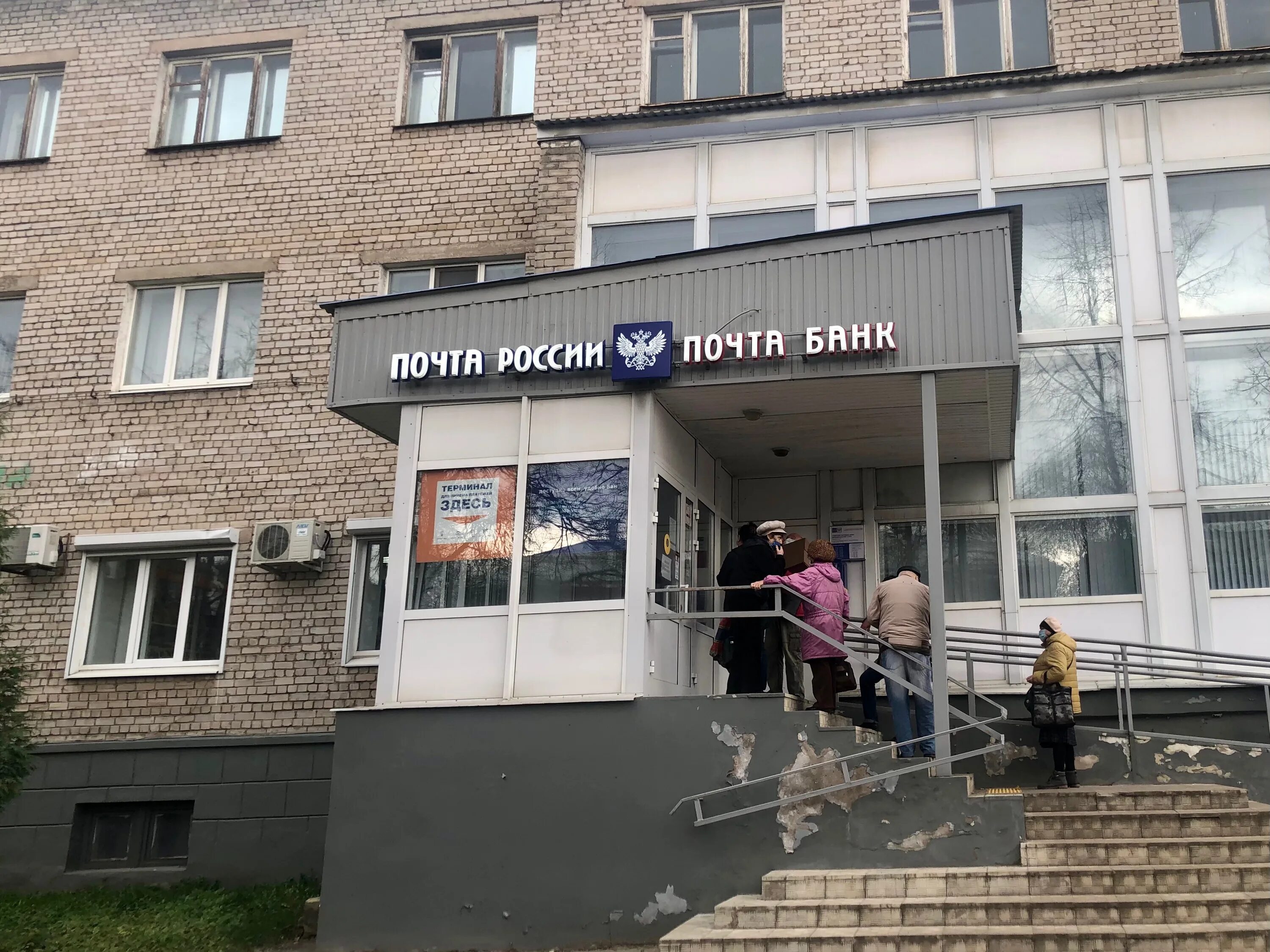 Оптика вышний