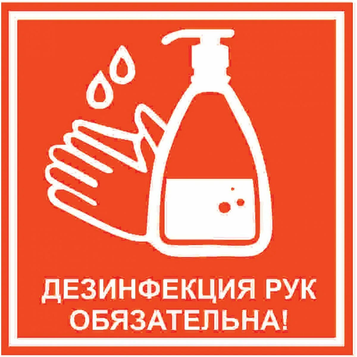 Обязательный 10