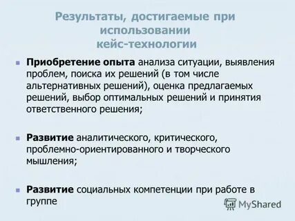 Методы получения новых знаний