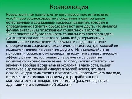 Обладать предстоящий