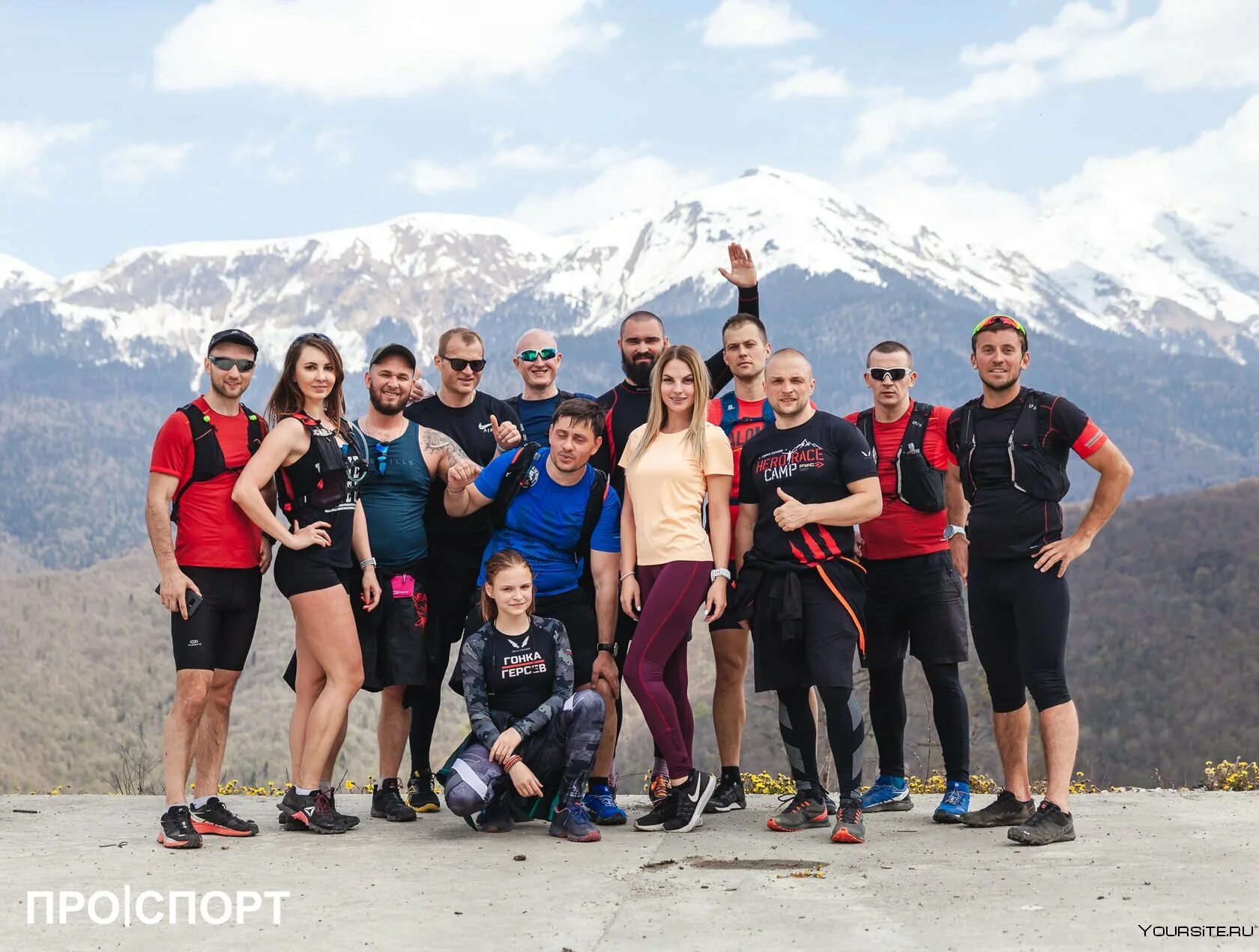 Спортивный туризм. Sports tours. Tour de france велосипеды. Бег скайраннинг. Тренировка на открытом воздухе.