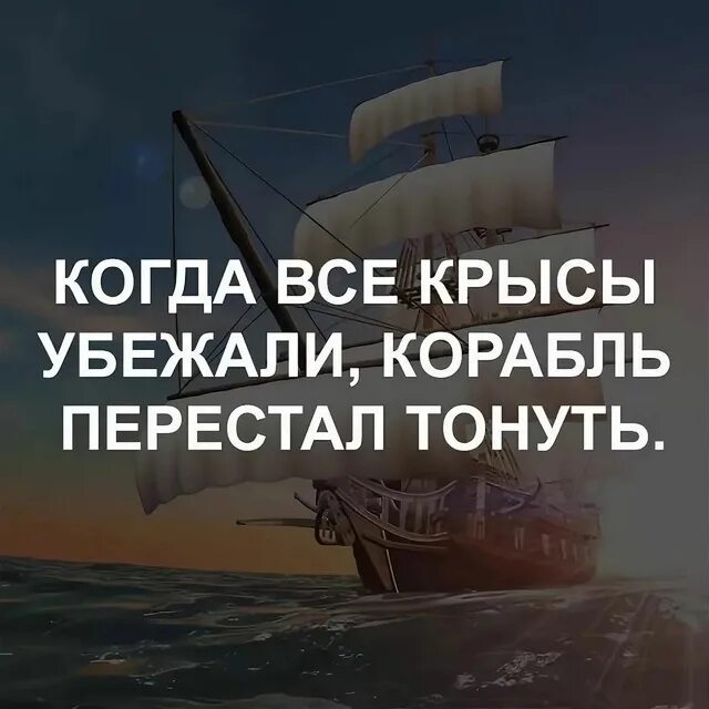 Почему корабли не тонут. Попадание пкр в корабль. Корабль коста конкордия. Корабль во льдах. Корабли с самыми странными названиями.