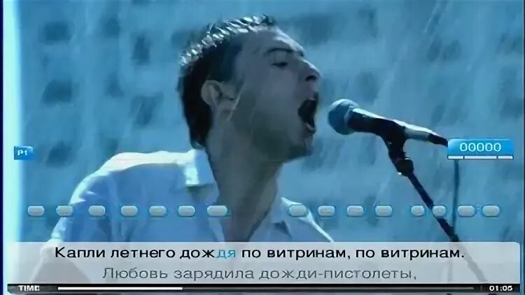 Дожди пистолеты