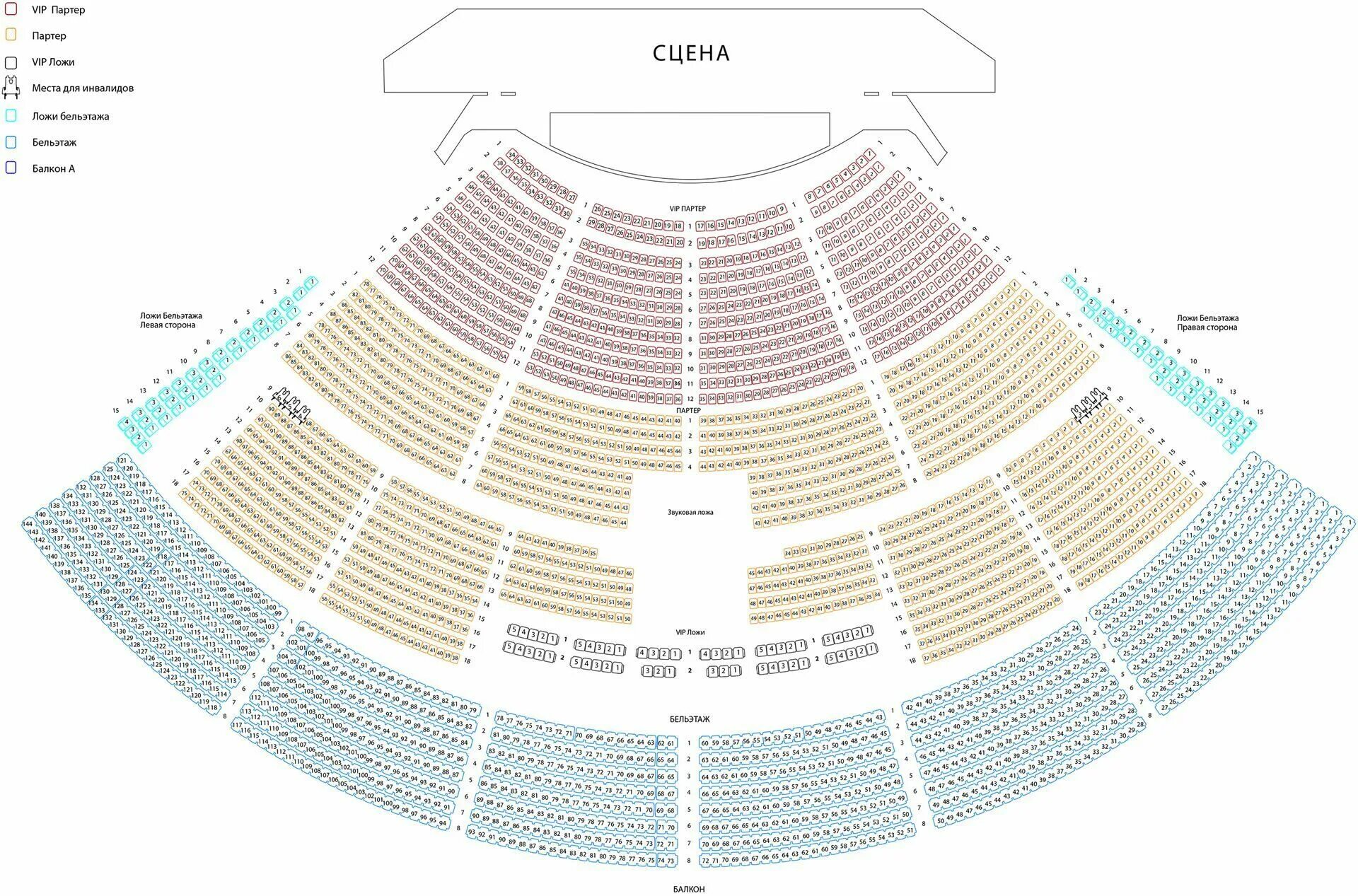 Крокус сити холл москва сколько залов. Крокус Сити Холл 6 ряд партера. Концертный зал Крокус Сити Холл схема зала. Сцена Крокус Сити Холл схема зала с местами. Зал Крокус Сити Холл схема зала с местами.