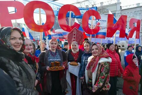 Погода 4 ноября в