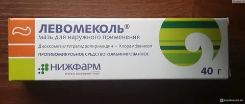 Левомеколь мазь при беременности можно