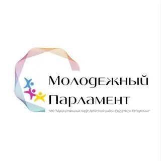 Молодежный парламент спб