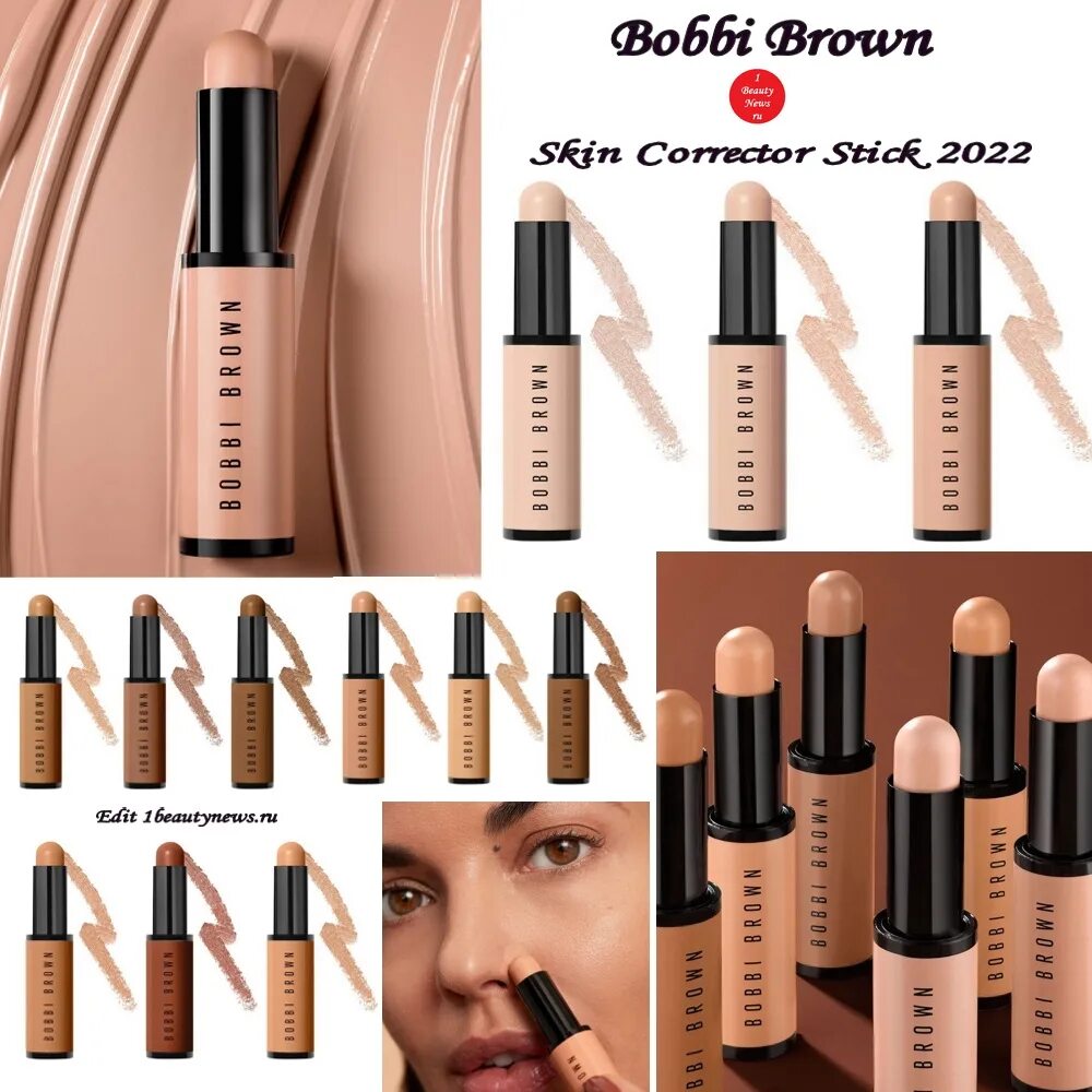 Bobbi brown skin corrector stick. Консилер бобби браун оттенки. bobbi brown skin concealer stick. корректор bobbi brown палитра.