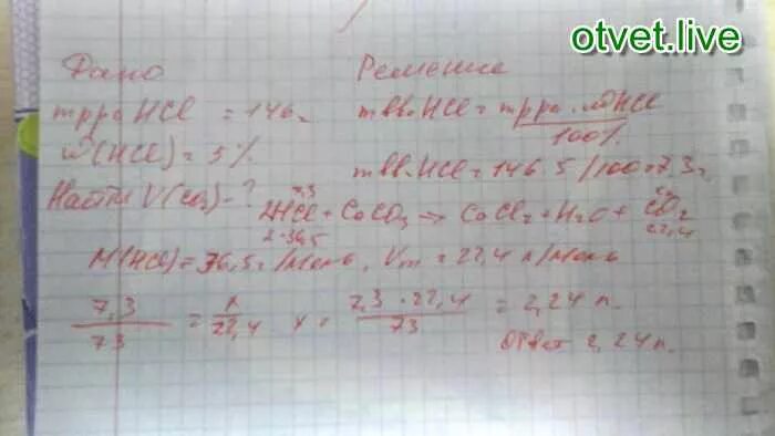 объем водорода выделившегося при взаимодействии 3. при взаимодействии 10 г натрия с водой выделяется 36. рассчитайте объём водорода н. какой объем водорода выделится при взаимодействии 2,3 г натрия с водой?. найти объем выделившегося водорода.