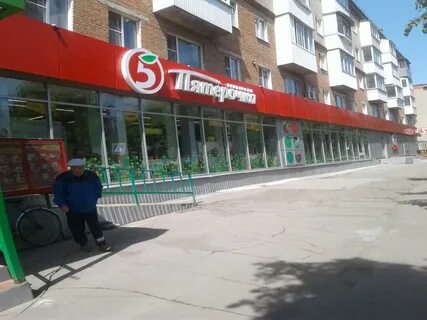 Банки узловая тульской