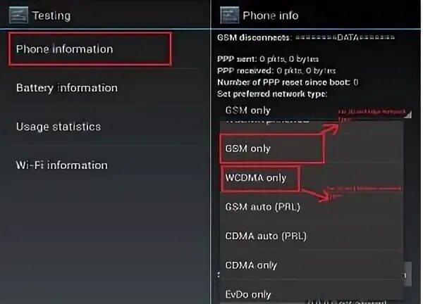 Как сделать чтобы не интернет не