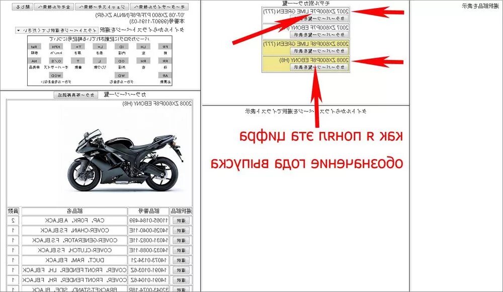 Расшифровка по номеру рамы мотоцикла Yamaha. Маркировка двигателей мопедов и скутеров. Расшифровка номера двигателя мотоцикла Ямаха. Маркировка номера двигателя мопеда Альфа. Как определить год выпуска мотора