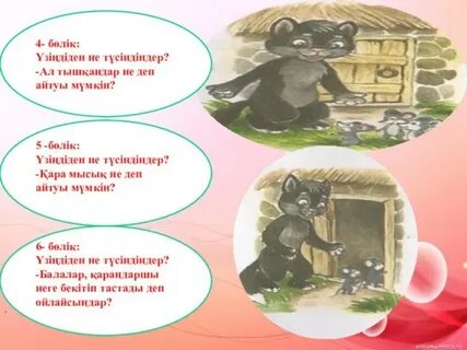 Бисексуалды бейнелер